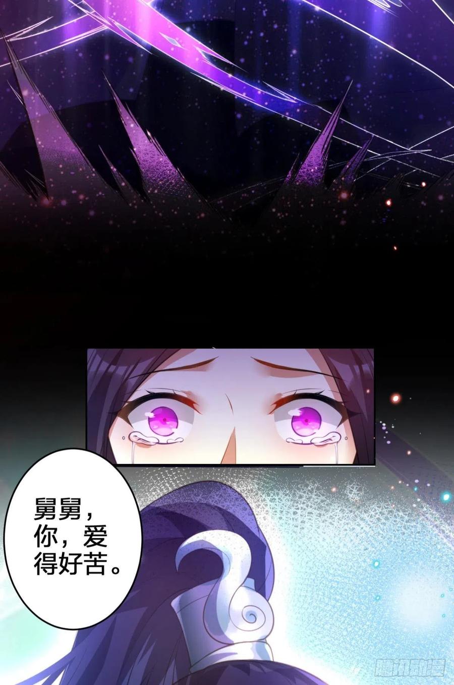 如果我不是你舅舅50