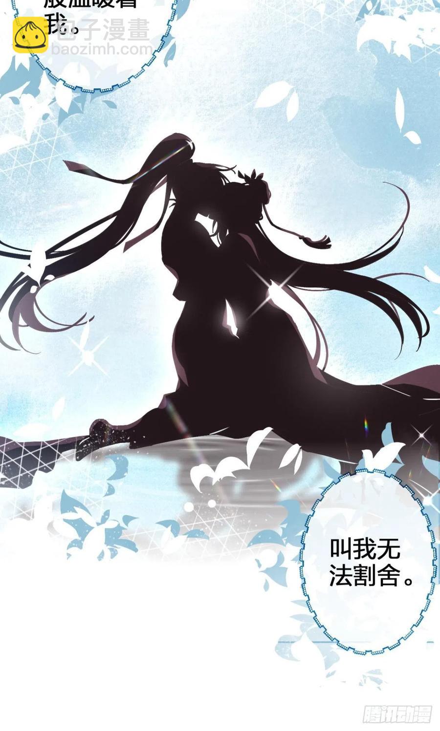 姐姐带我飞11