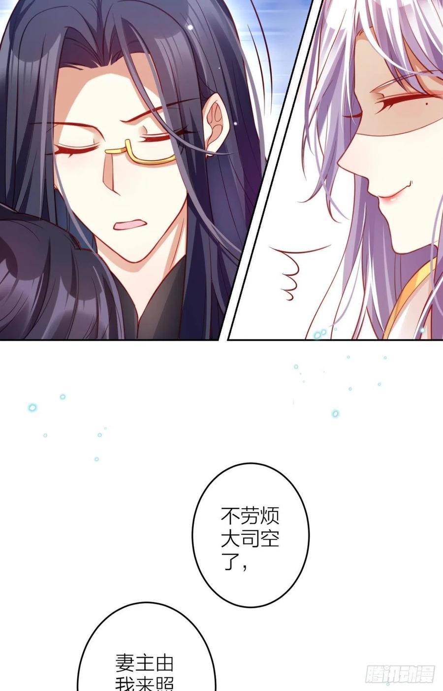 不如三人挤挤睡40