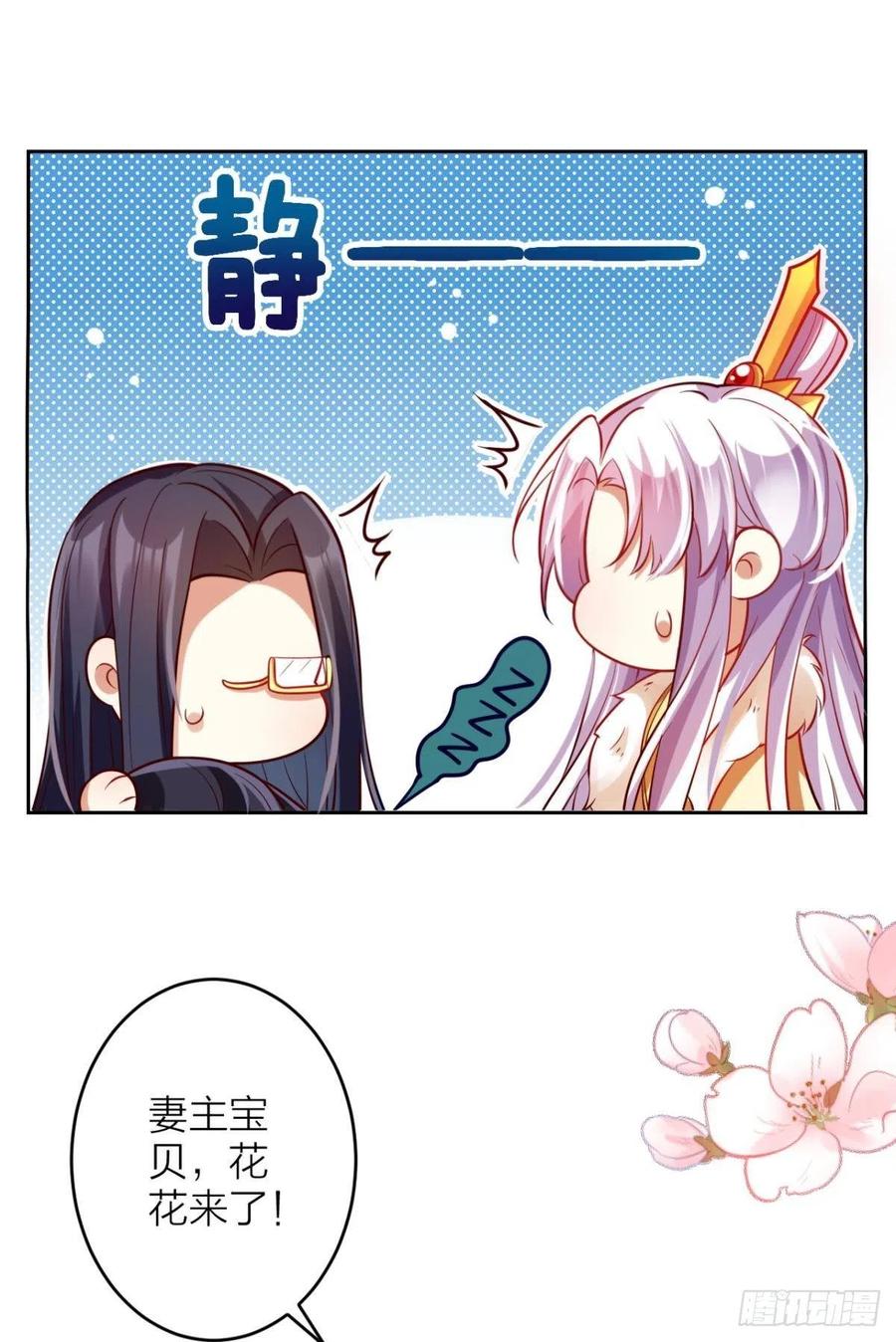 不如三人挤挤睡47