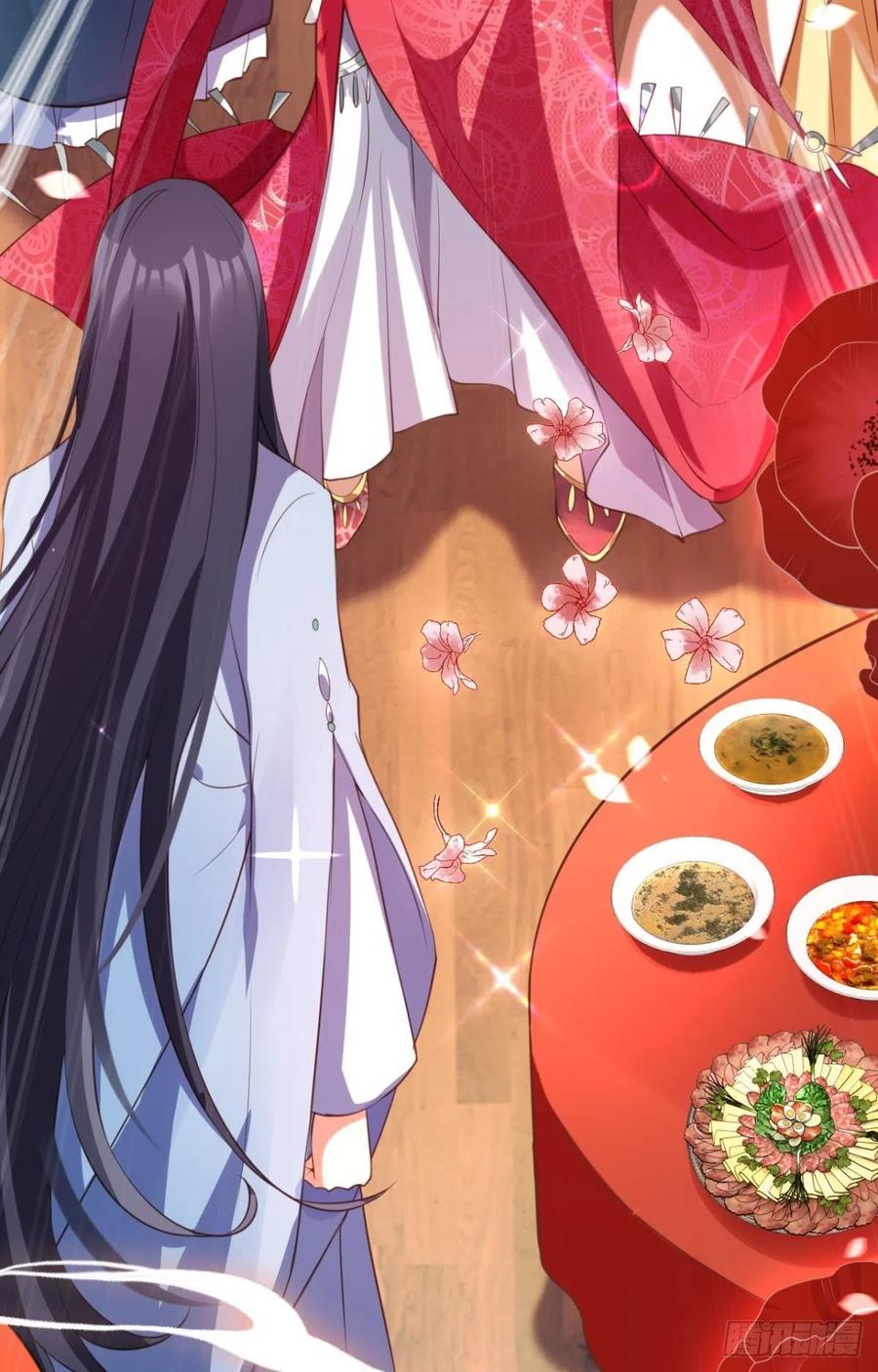 遥星的洞房之夜8