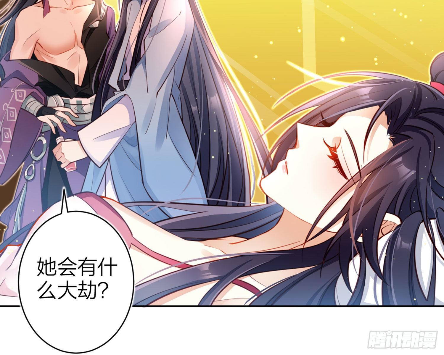 昨夜到底怎么了？118