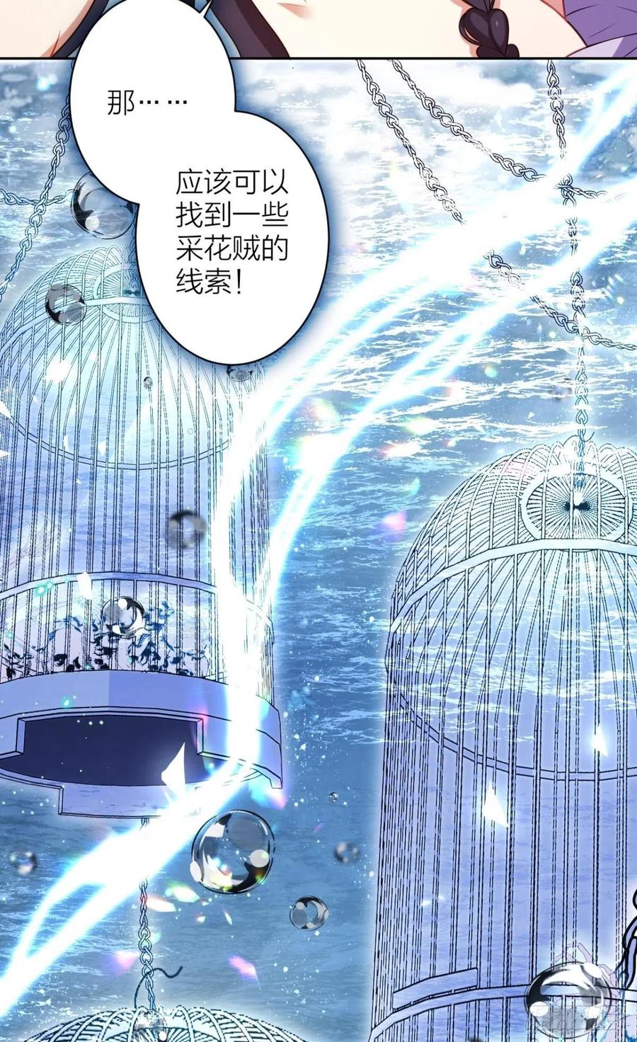 感觉身体怪怪的62