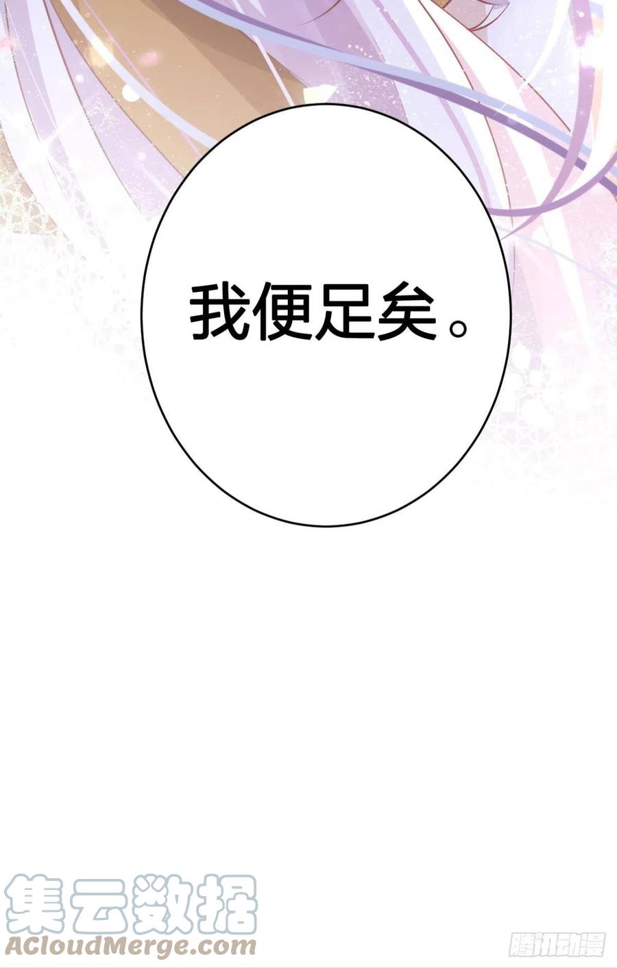 臭弟弟，你不能死36