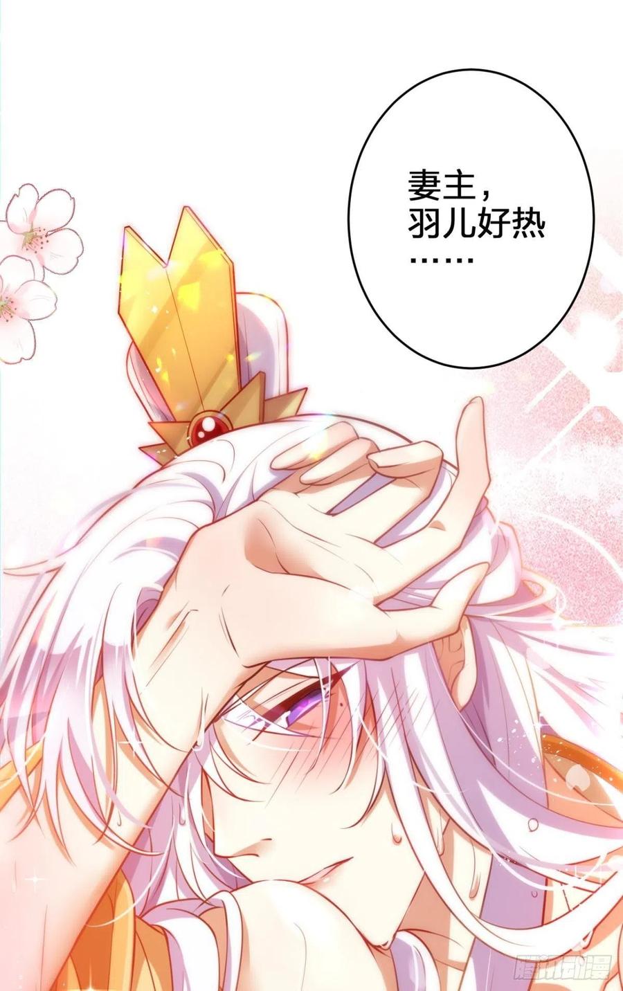 现在又嫌我脏26