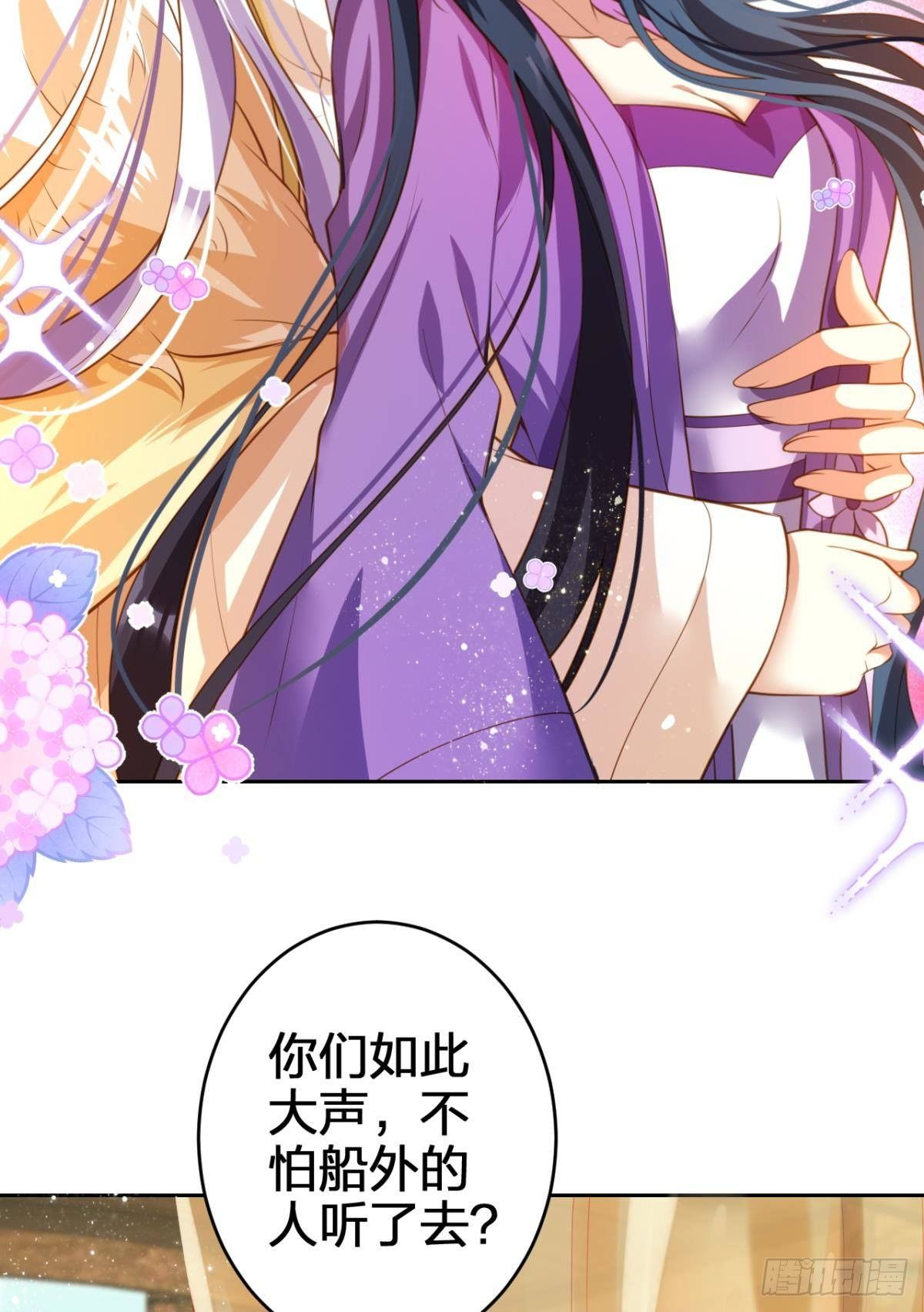 祝大家永远幸福，一世逍遥！29