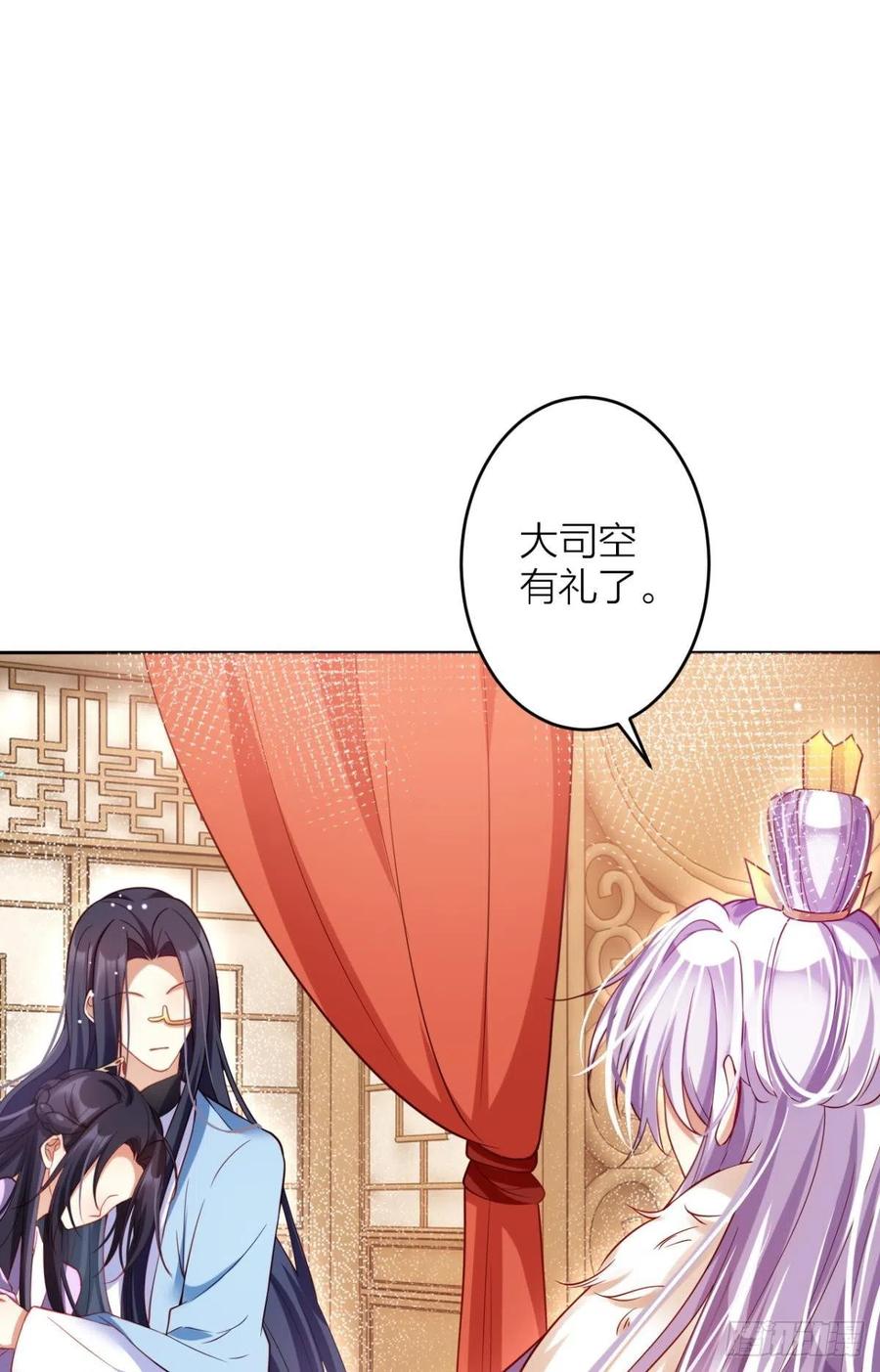 不如三人挤挤睡35