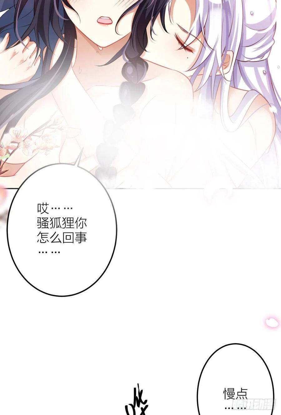 直捣黄龙17