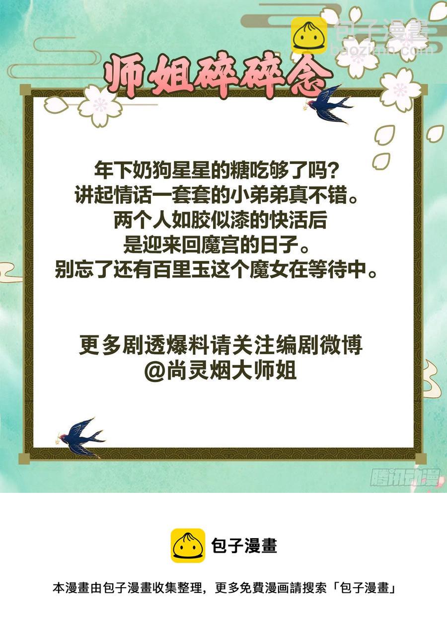 不许姐姐外食58