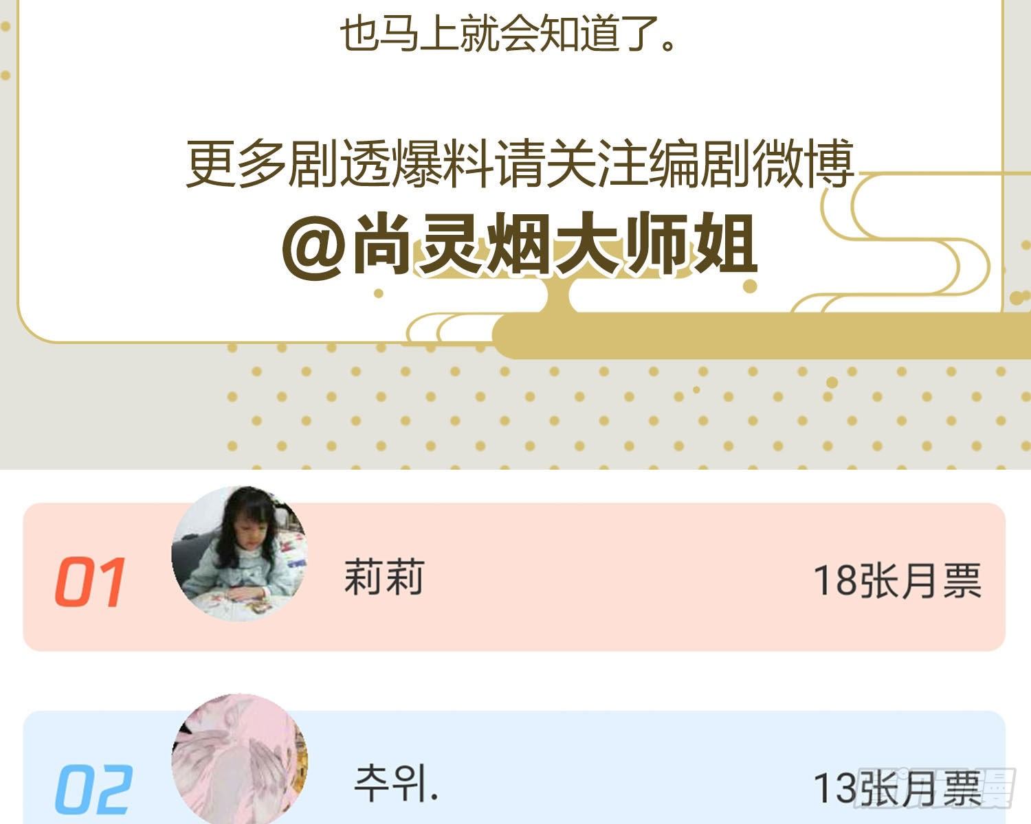梦里的她152