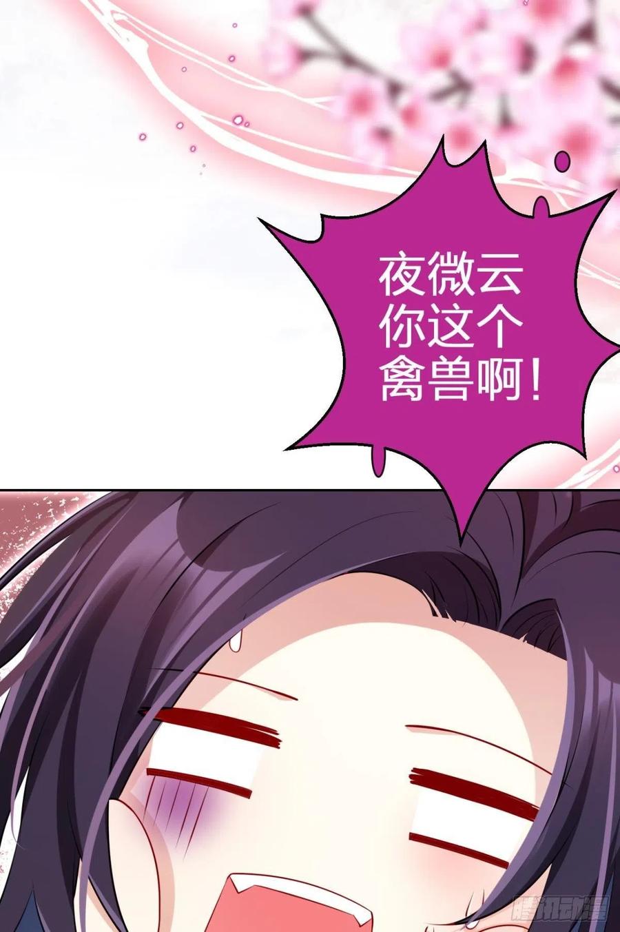 你这个禽兽65