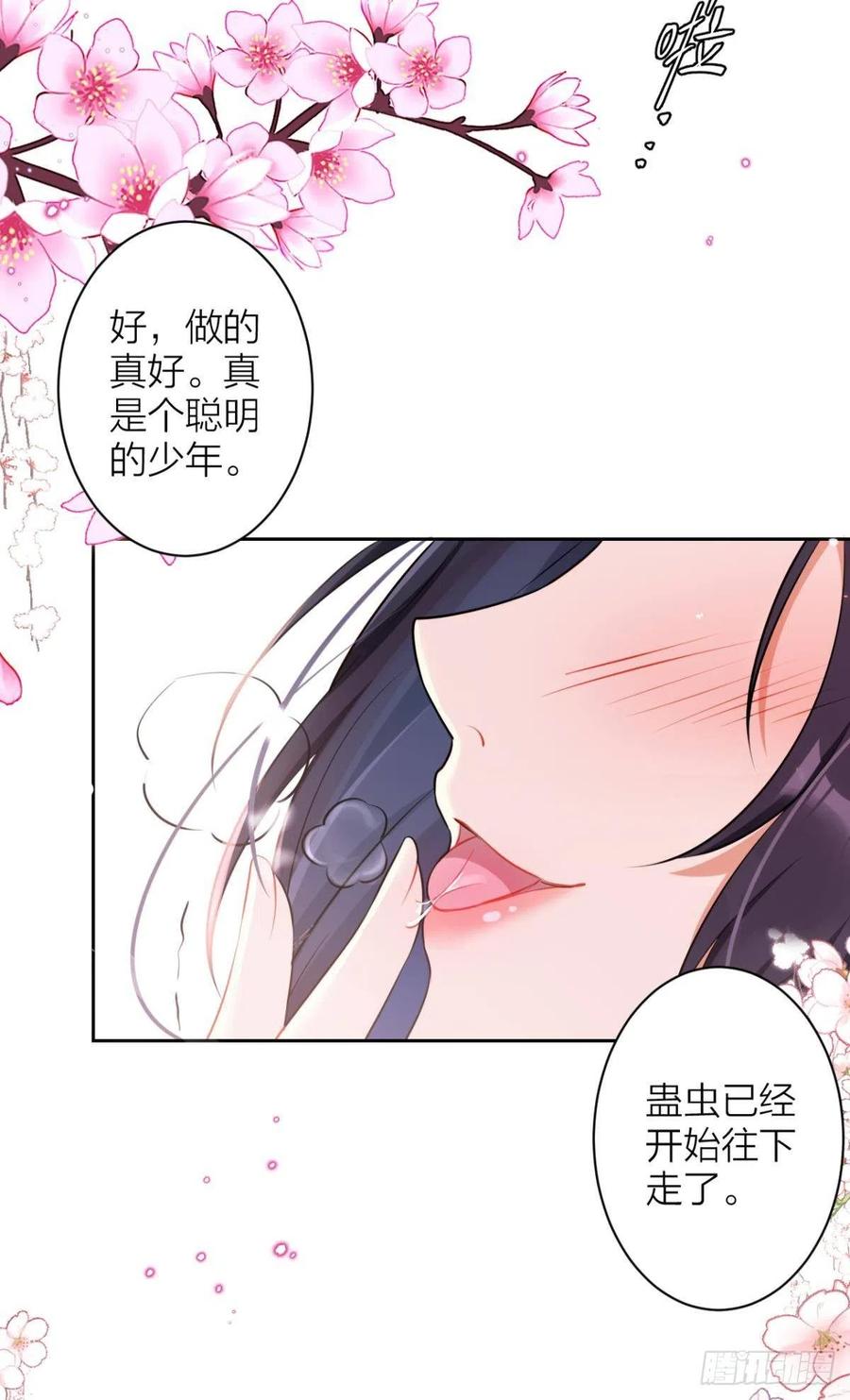 感觉身体怪怪的31