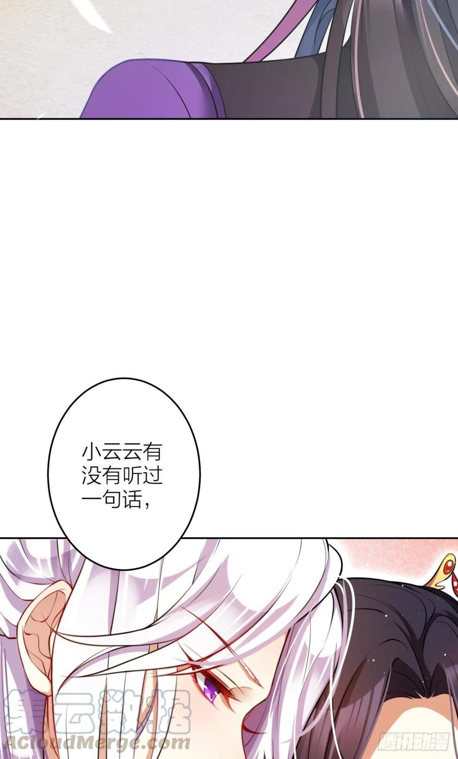 身体里的另一个人6