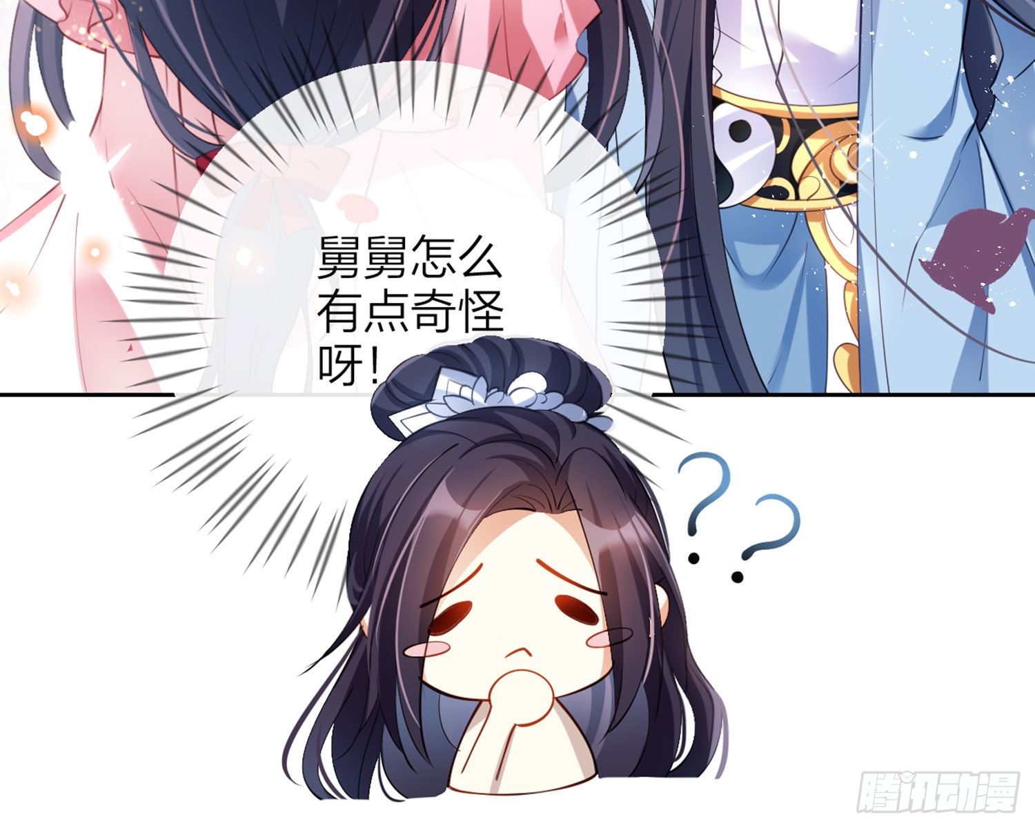 情杀三角恋109