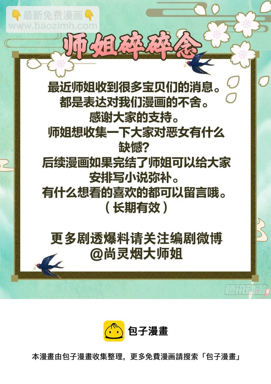 我会永远站在你这边65
