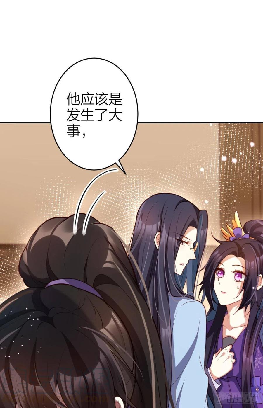 我要做你男人27