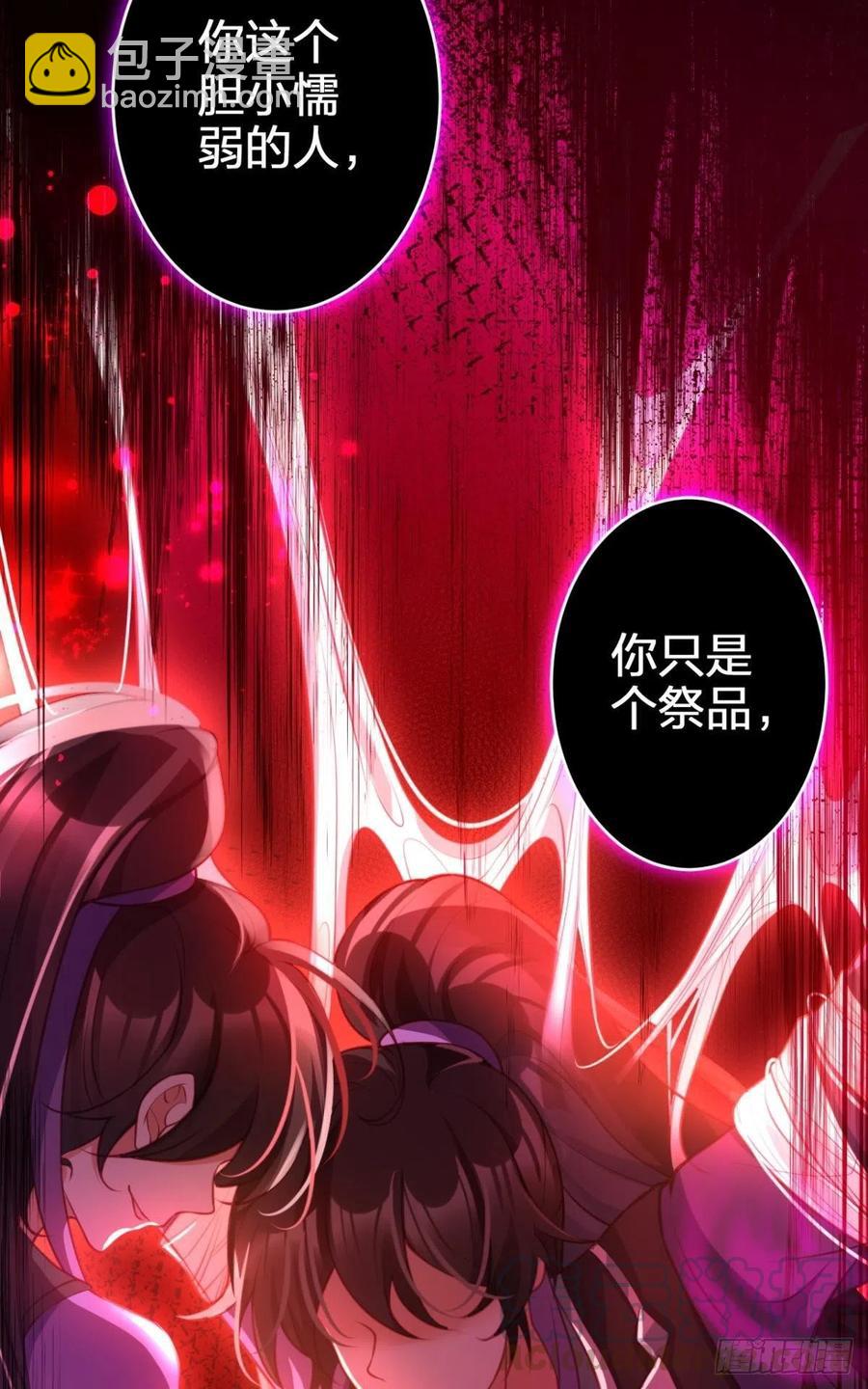 就想宠着你12