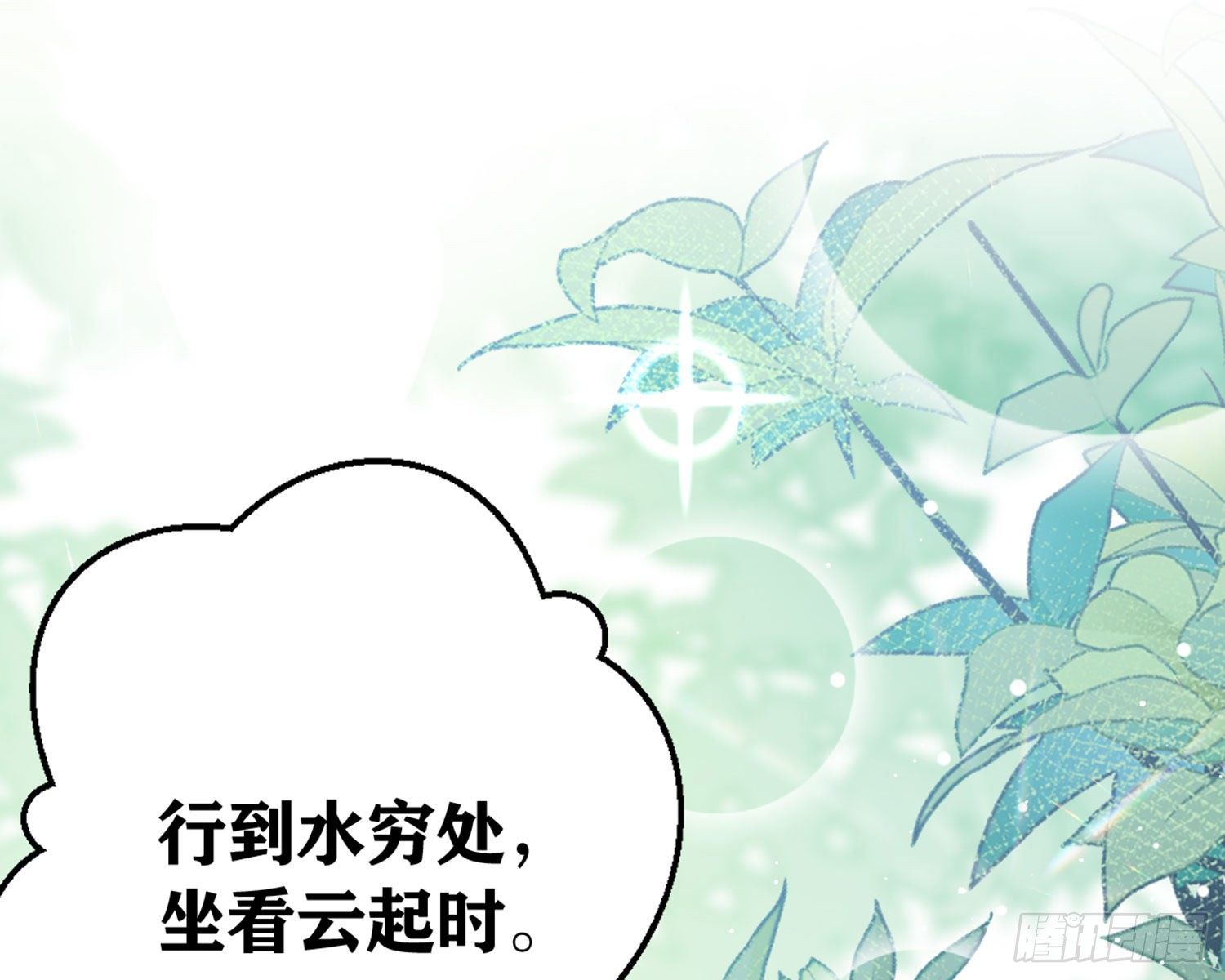 夫复何求108