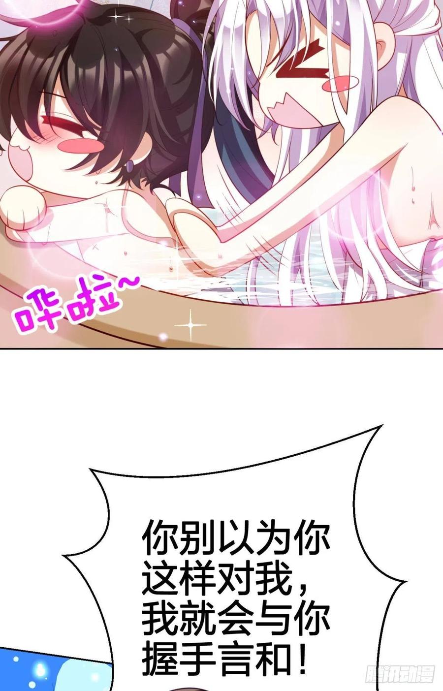 星星也会争宠了31
