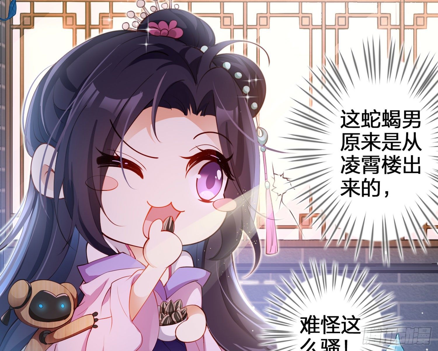 你在教我做事？34