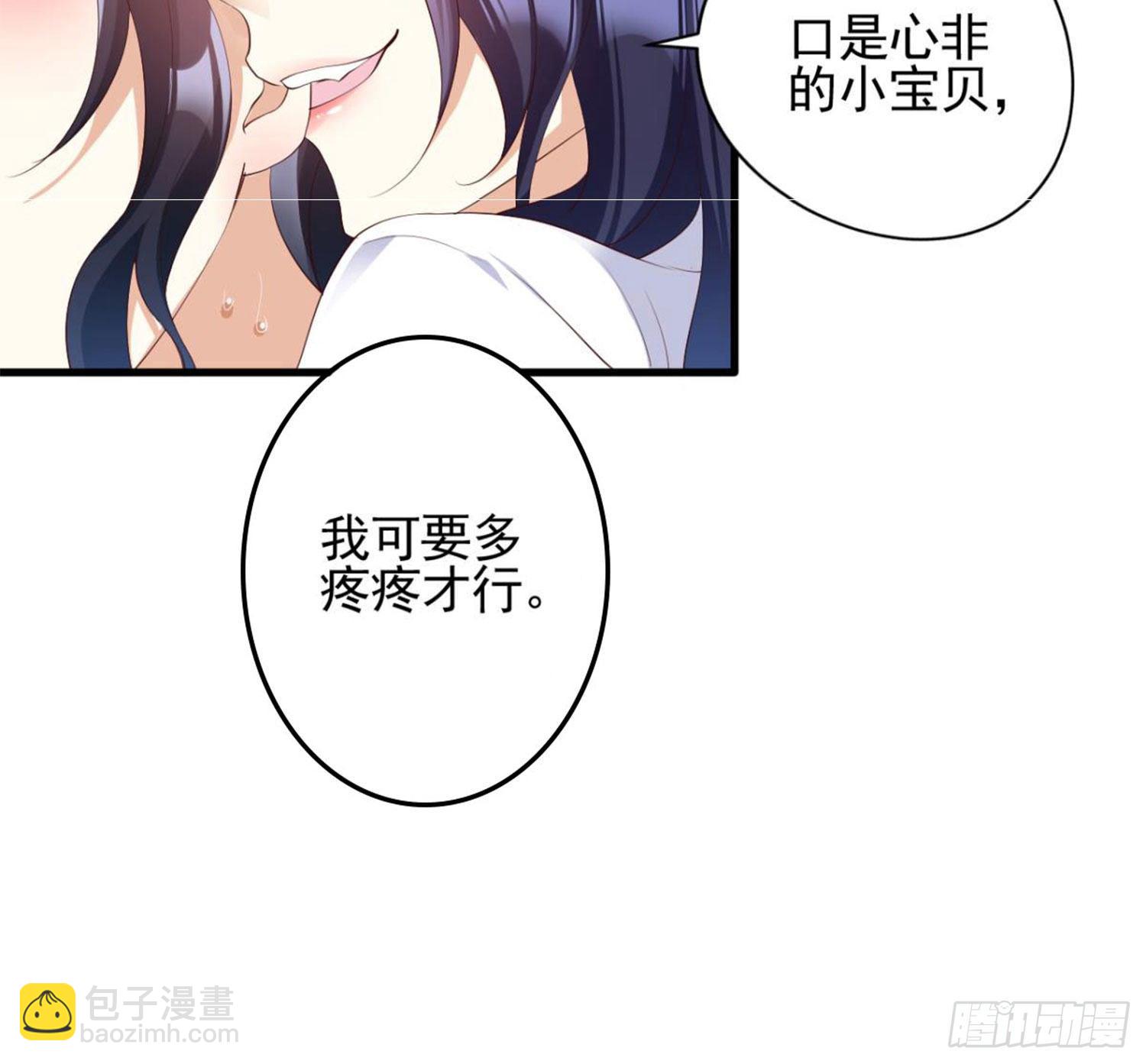 乖乖等我回来110