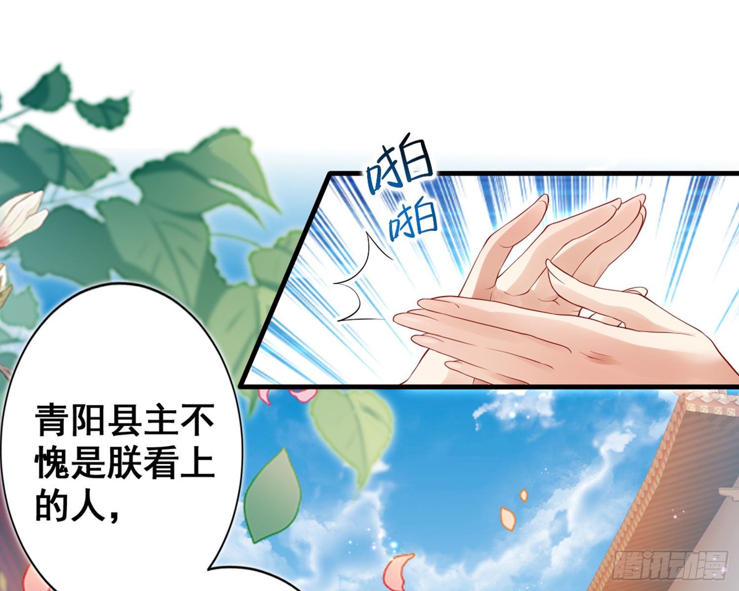 夫复何求32