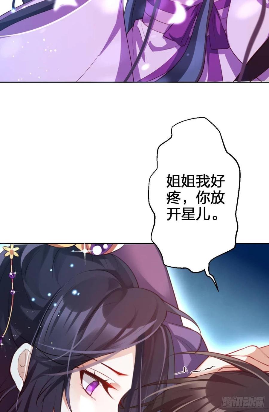 姐姐，我们是不是很相配13