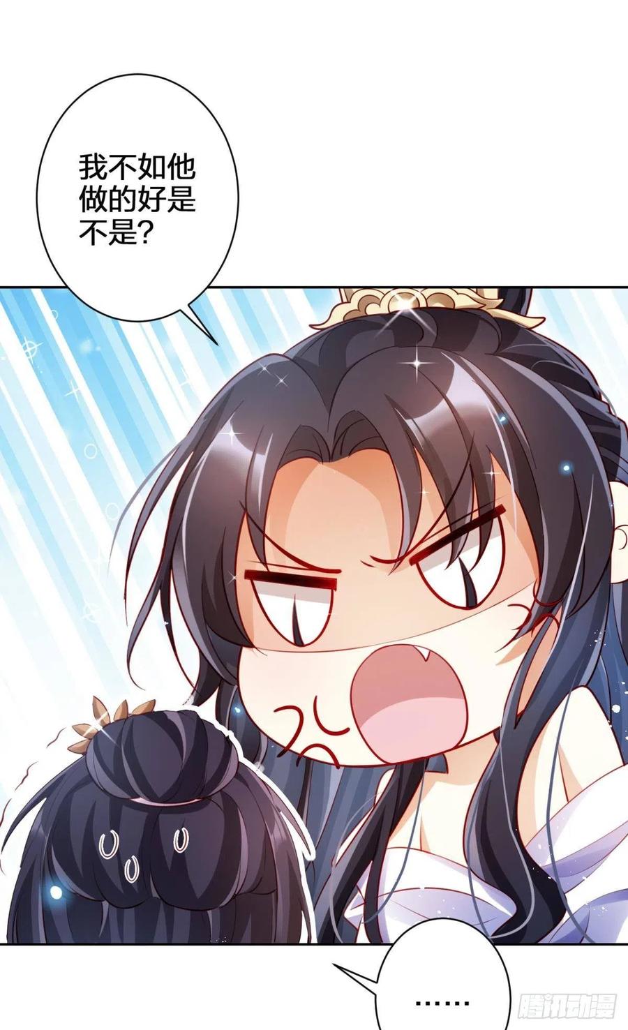 这辈子，我选你19