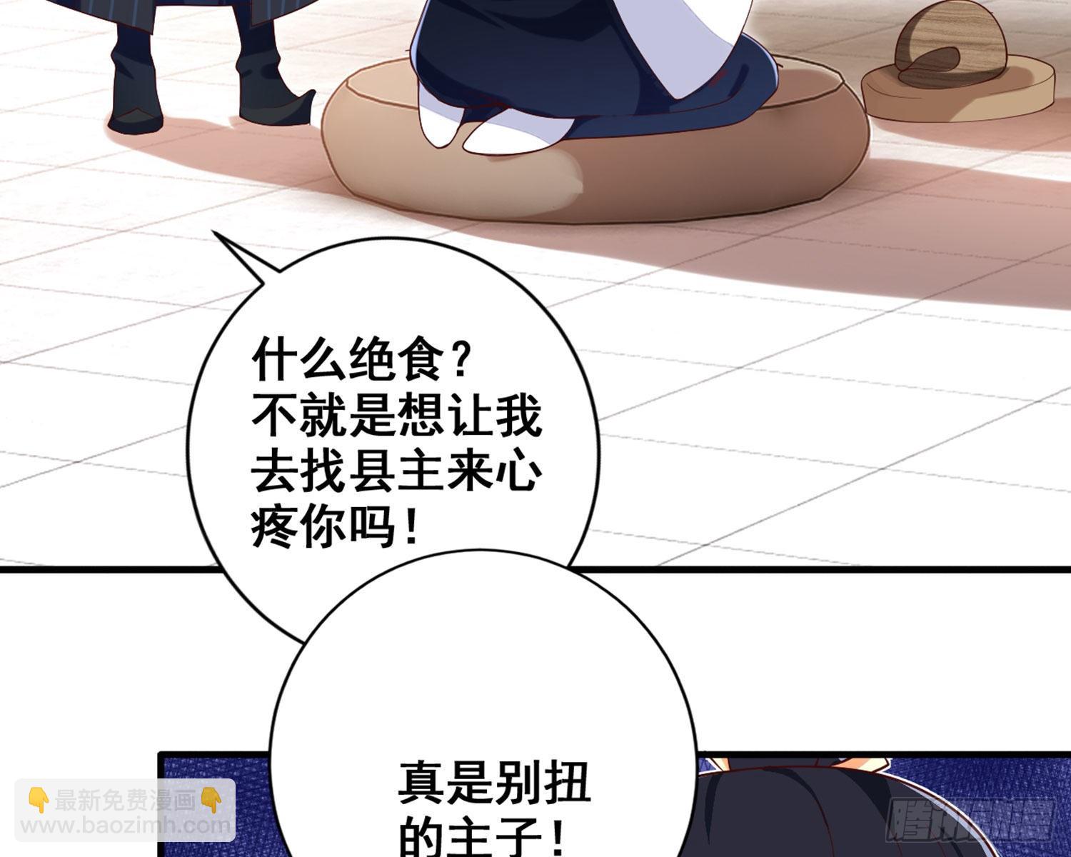 乖乖等我回来16