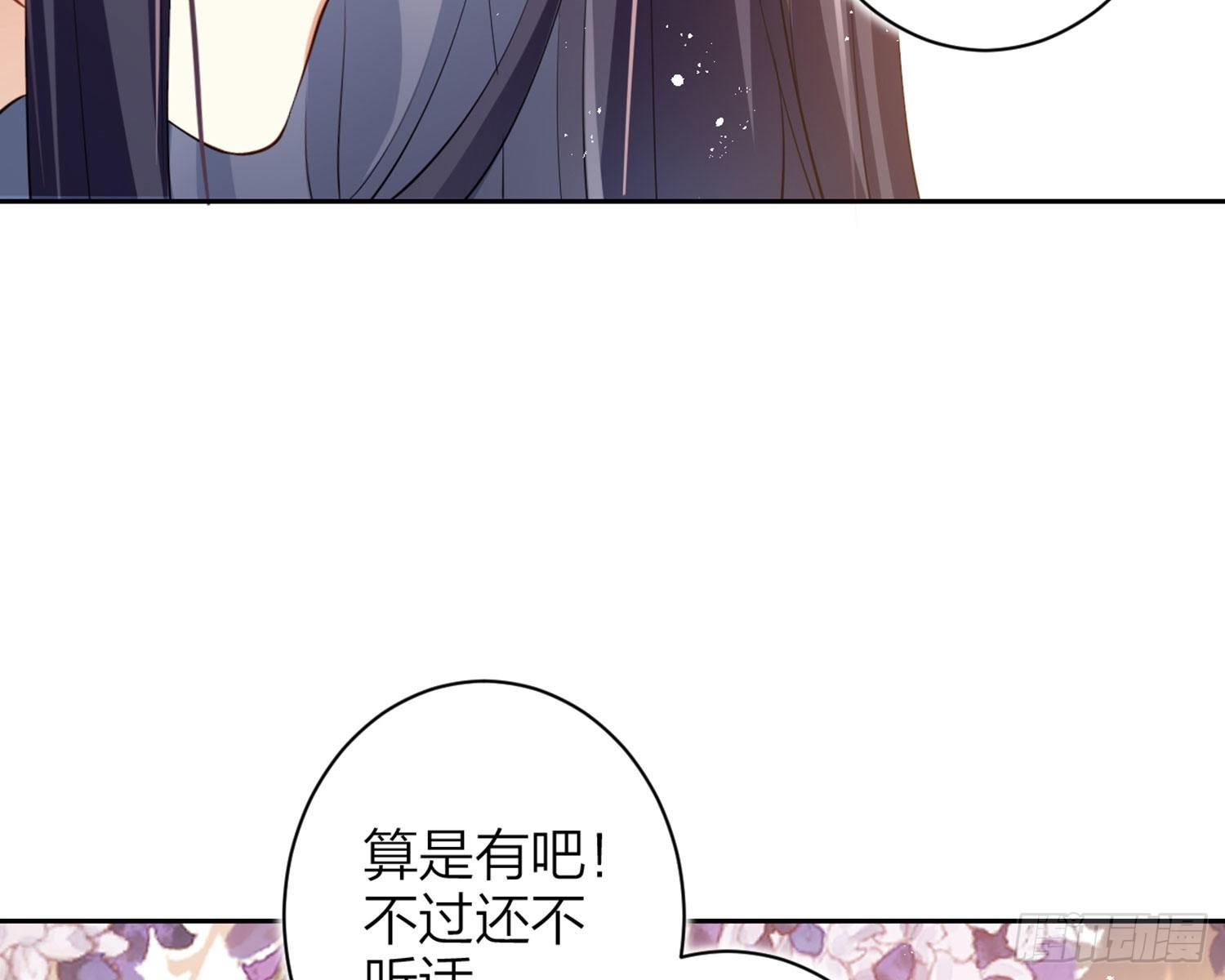 情杀三角恋84