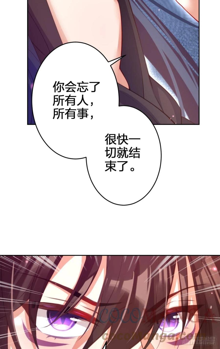 我没有以后了57