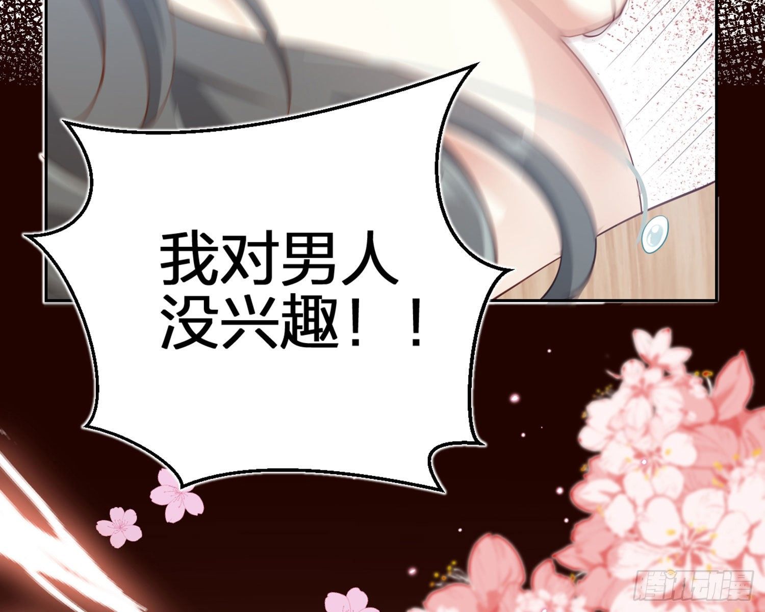 你在教我做事？28