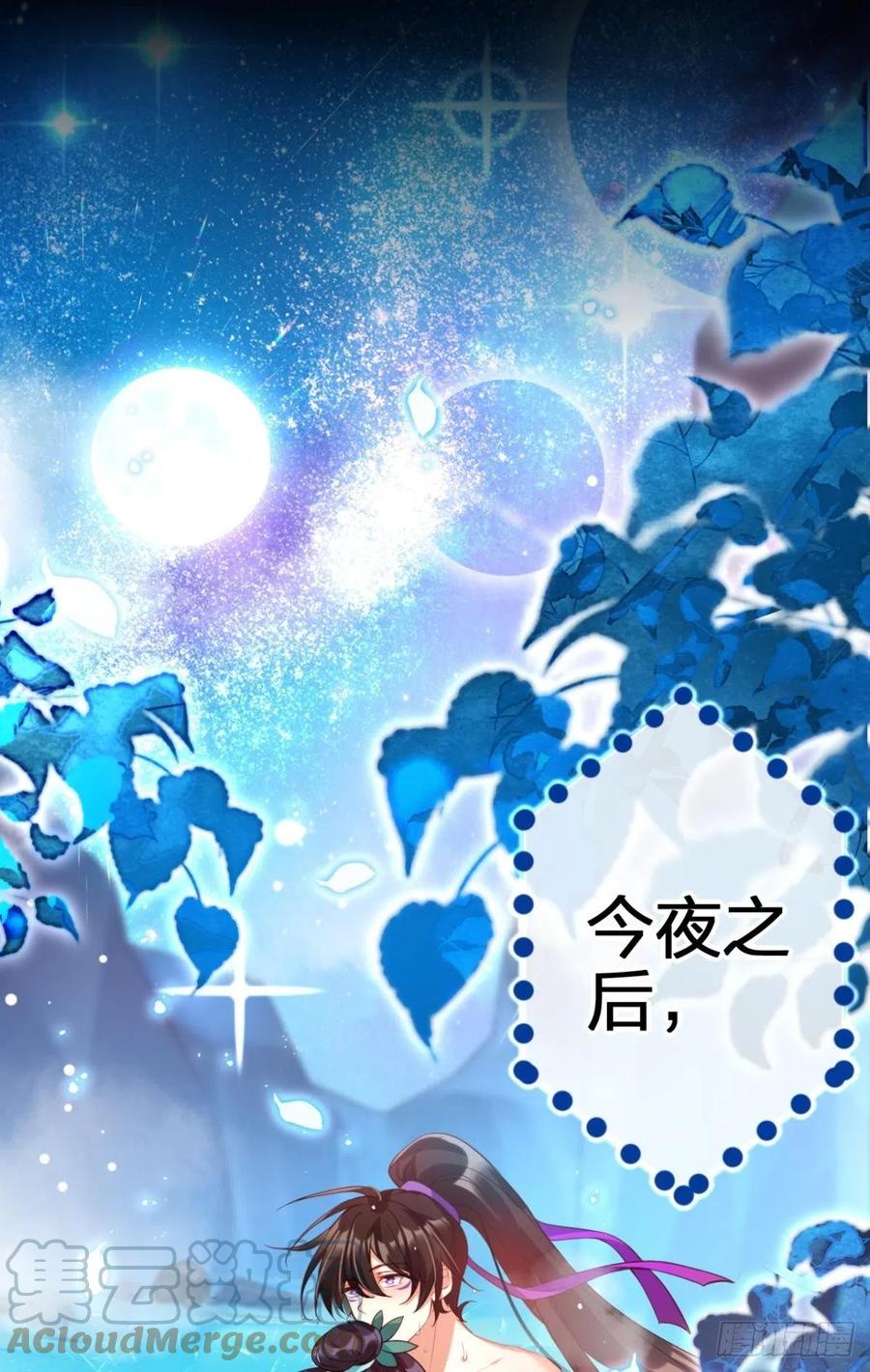 不许姐姐外食27