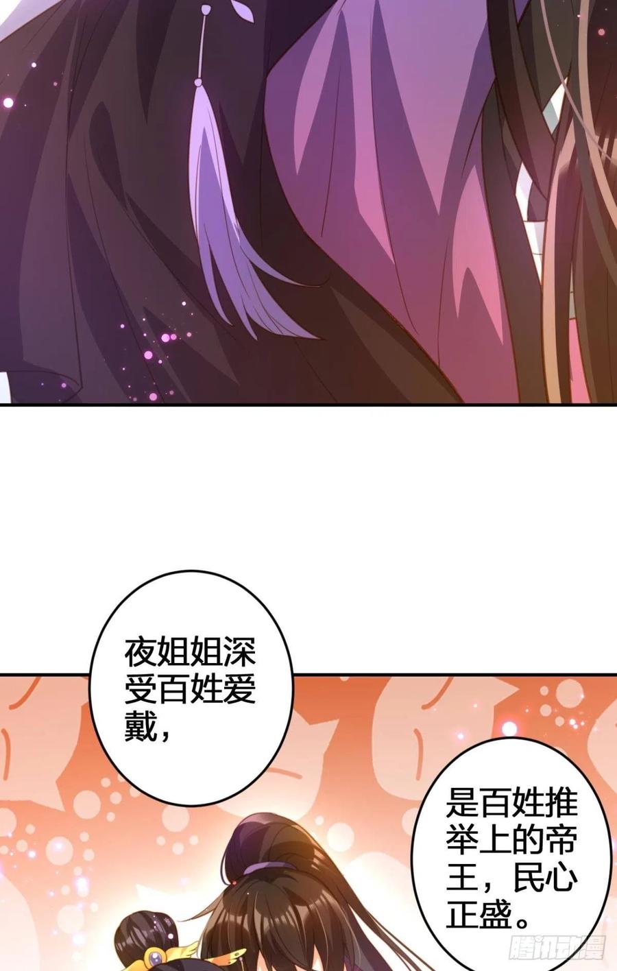 一次娶四个19