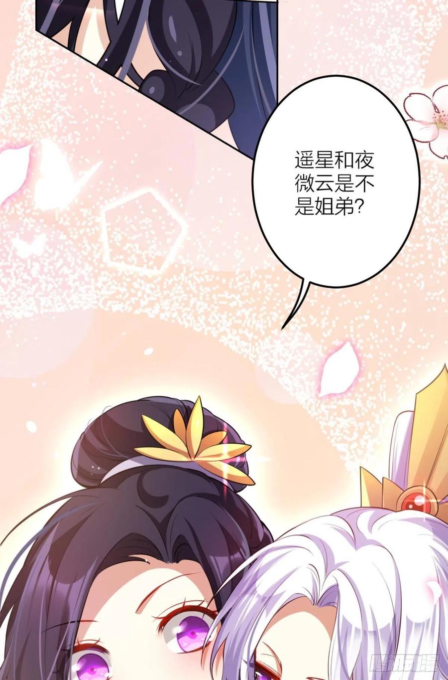 直捣黄龙7