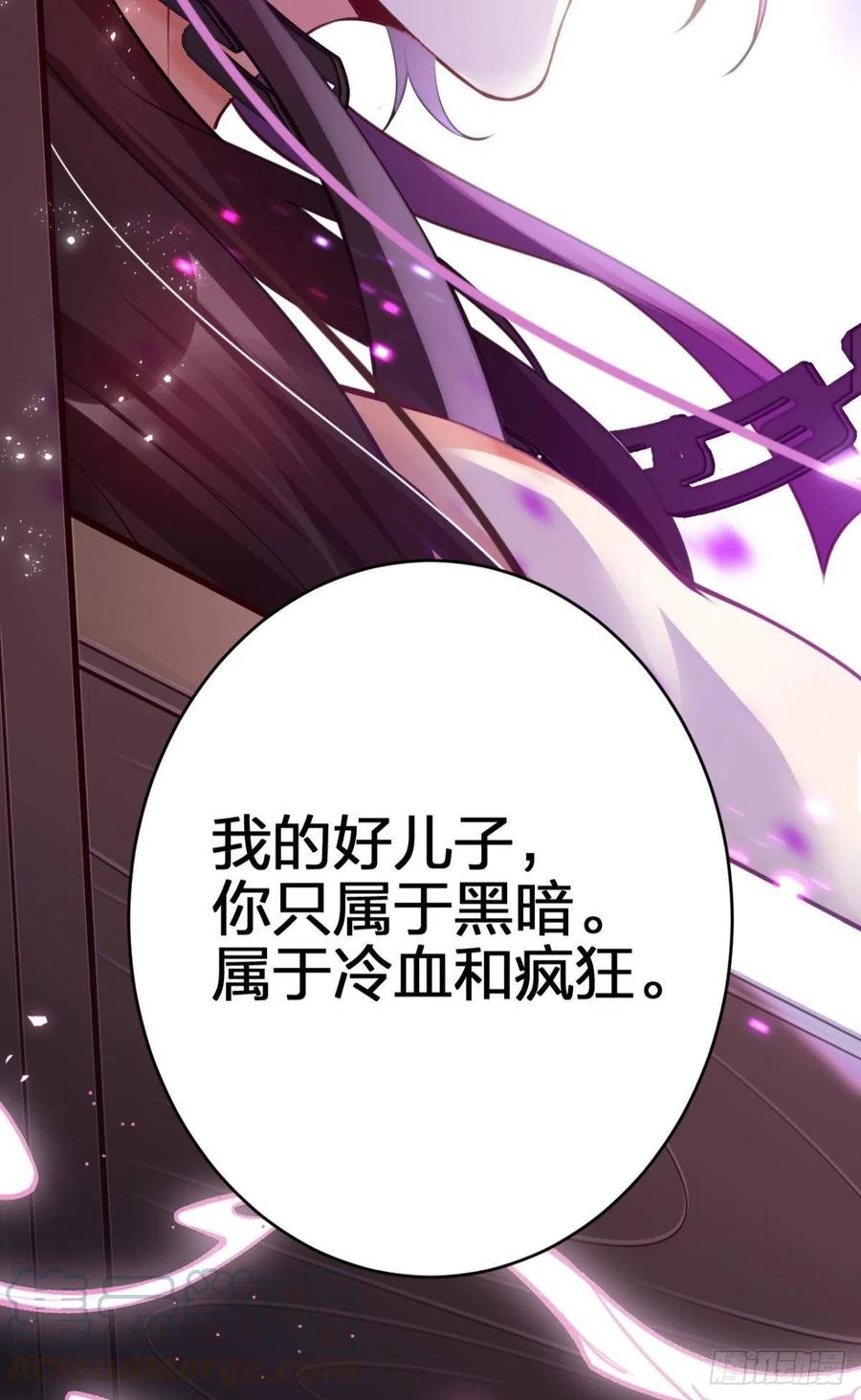 吃掉你36
