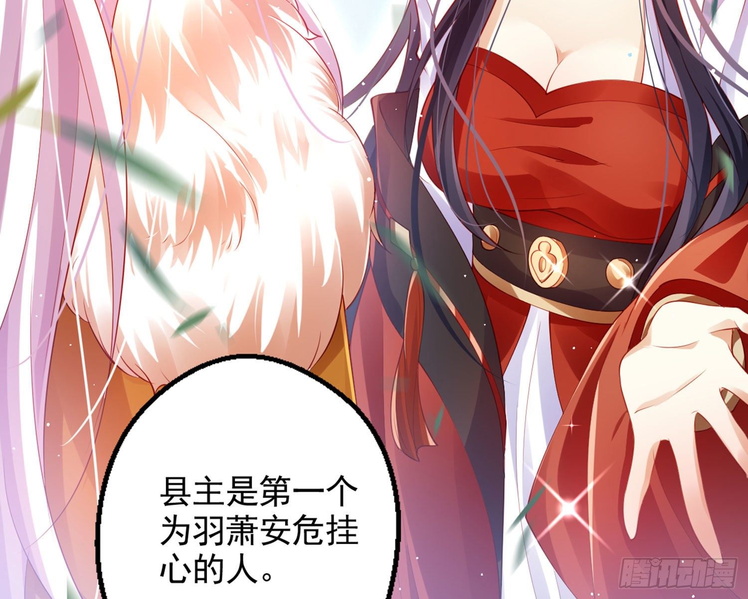 夫复何求85