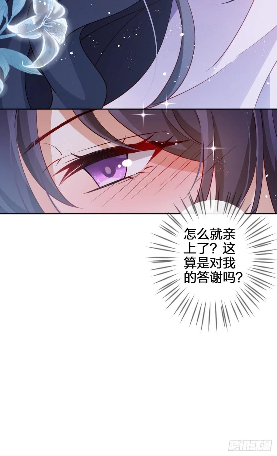 他给你的，我也能给62