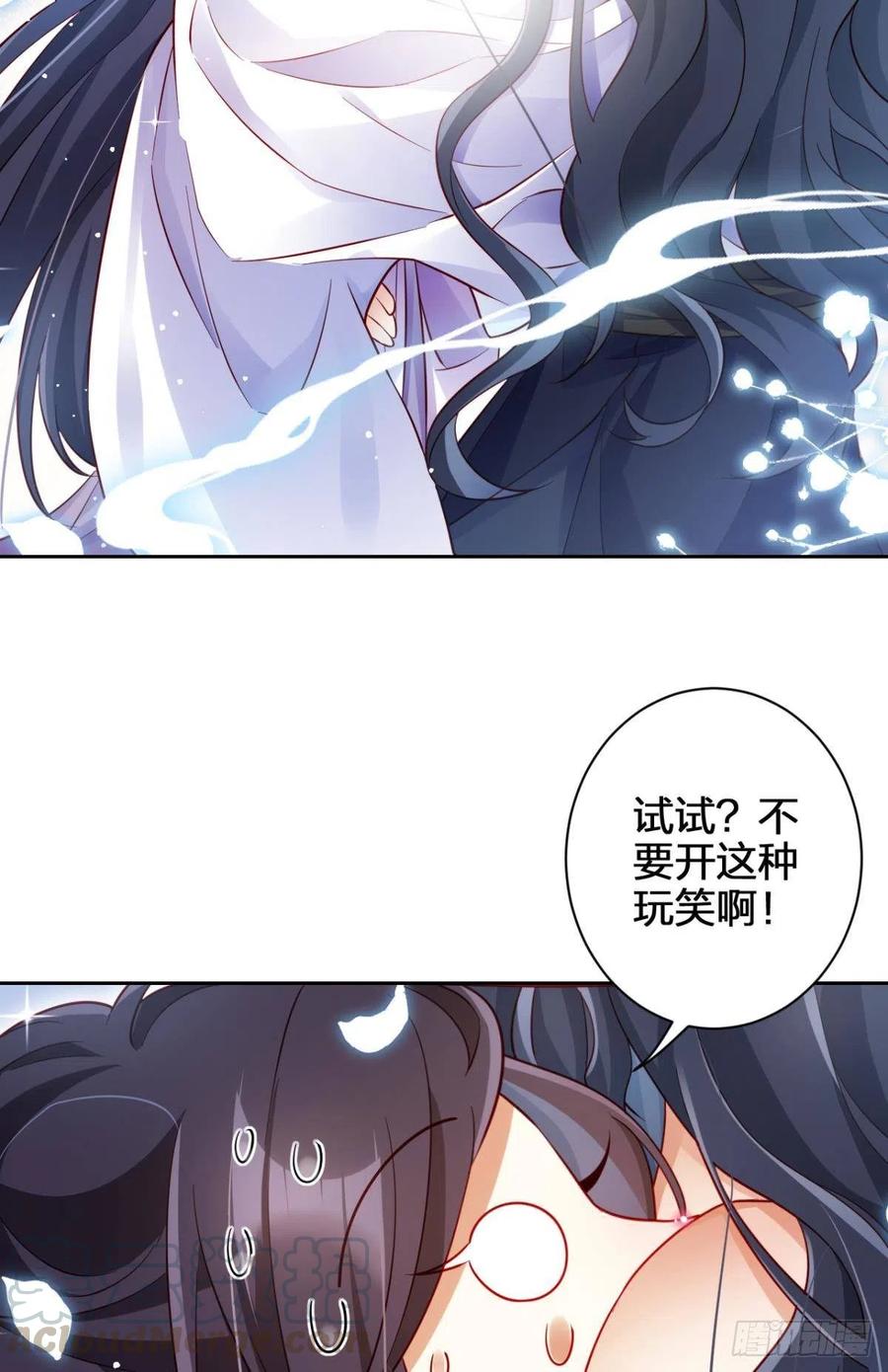 这辈子，我选你3