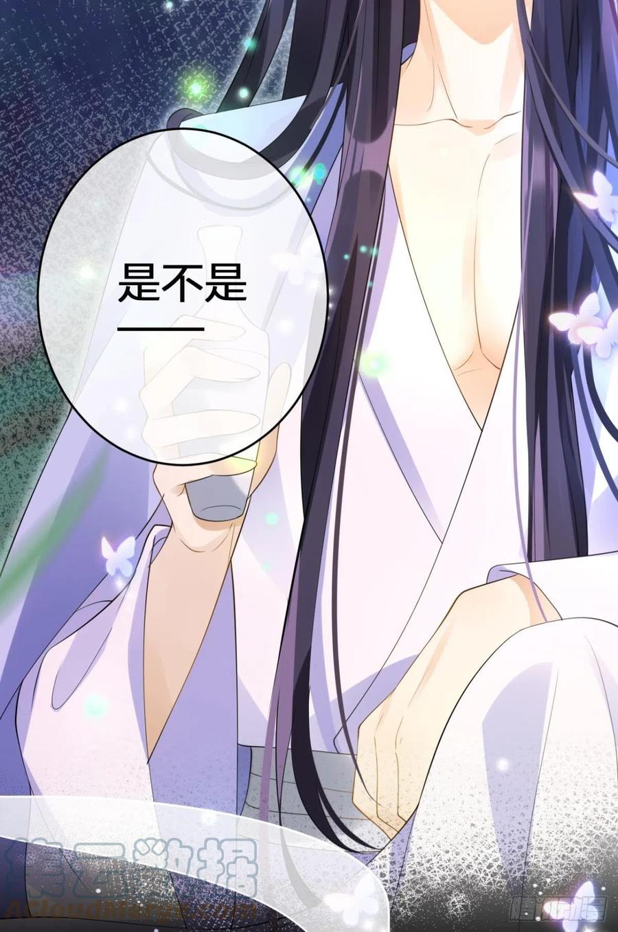 如果我不是你舅舅45