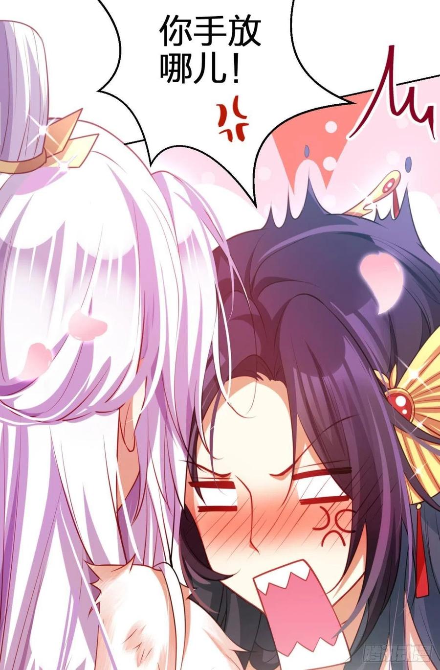 猎物，送上门了20
