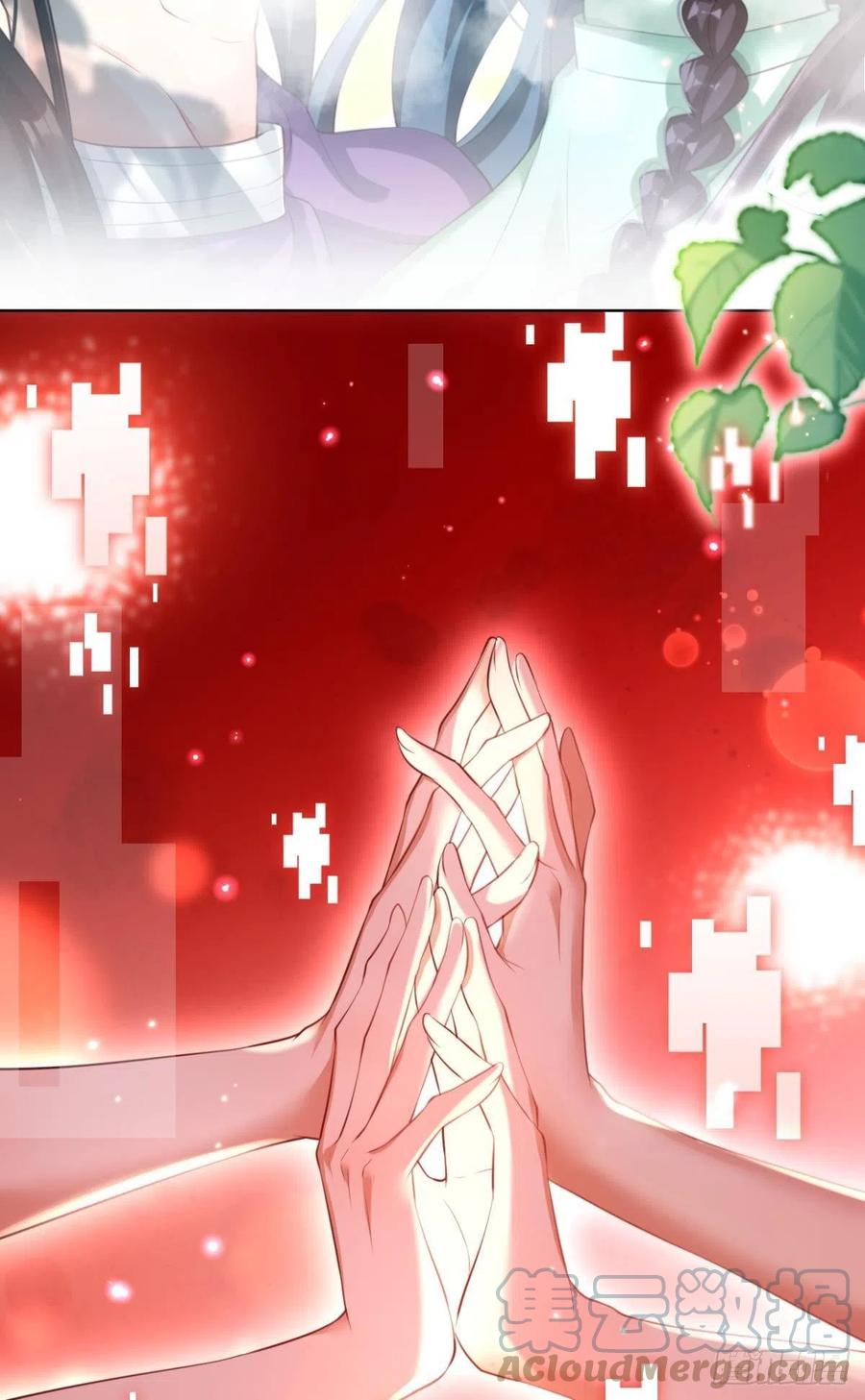 星星的告白24