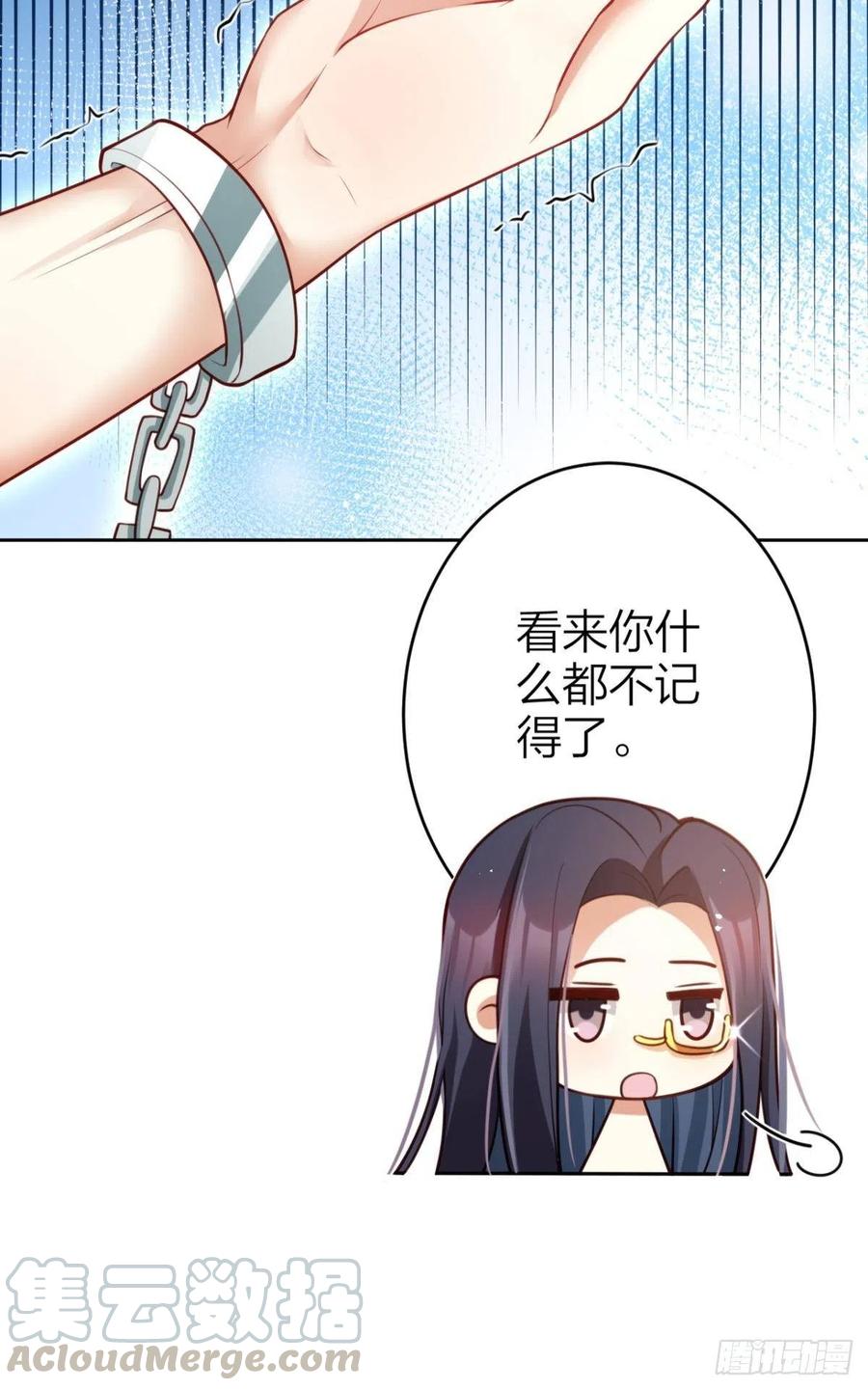 我要做你男人9