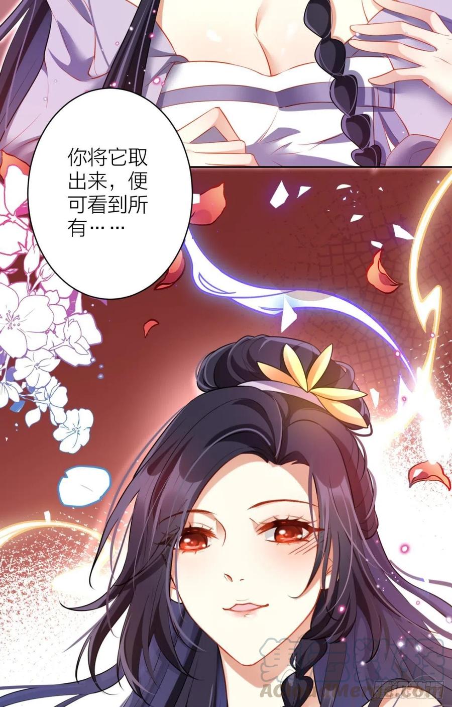 感觉身体怪怪的24