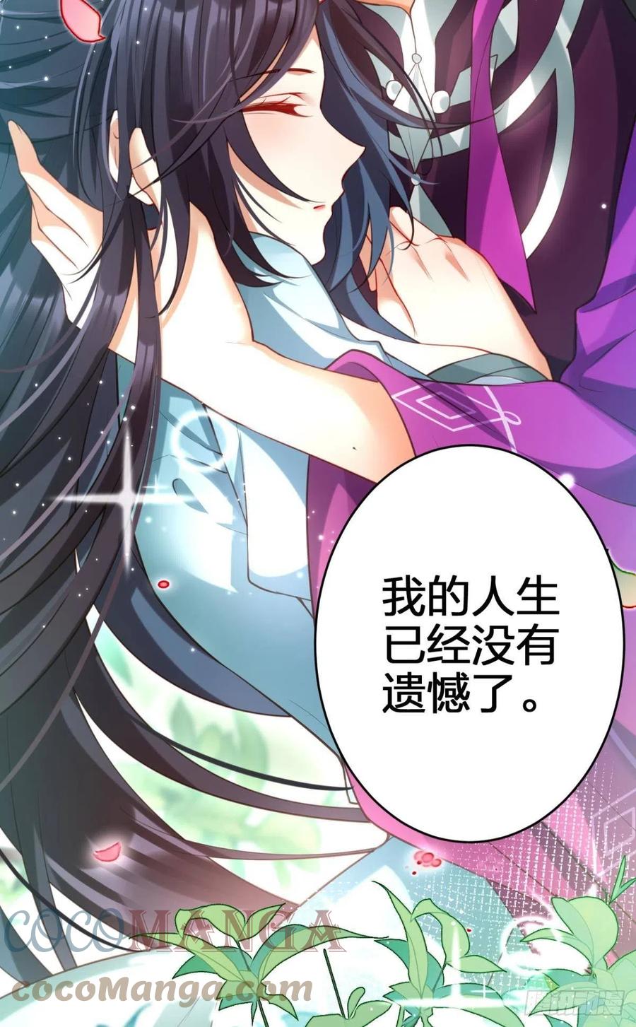 我没有以后了12