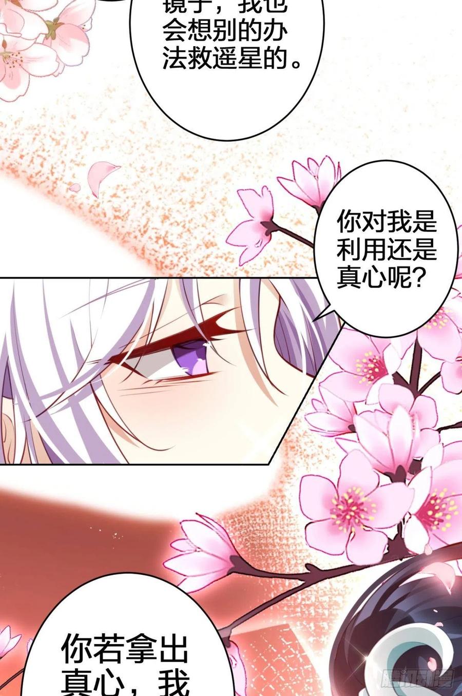 全身都散架了53