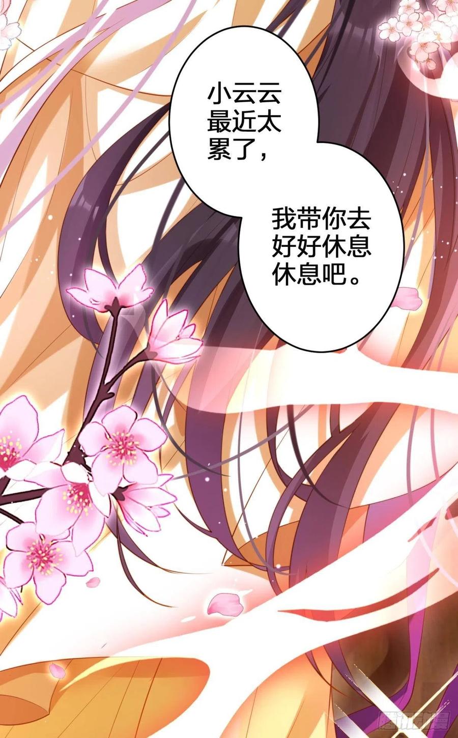四四主动出击13