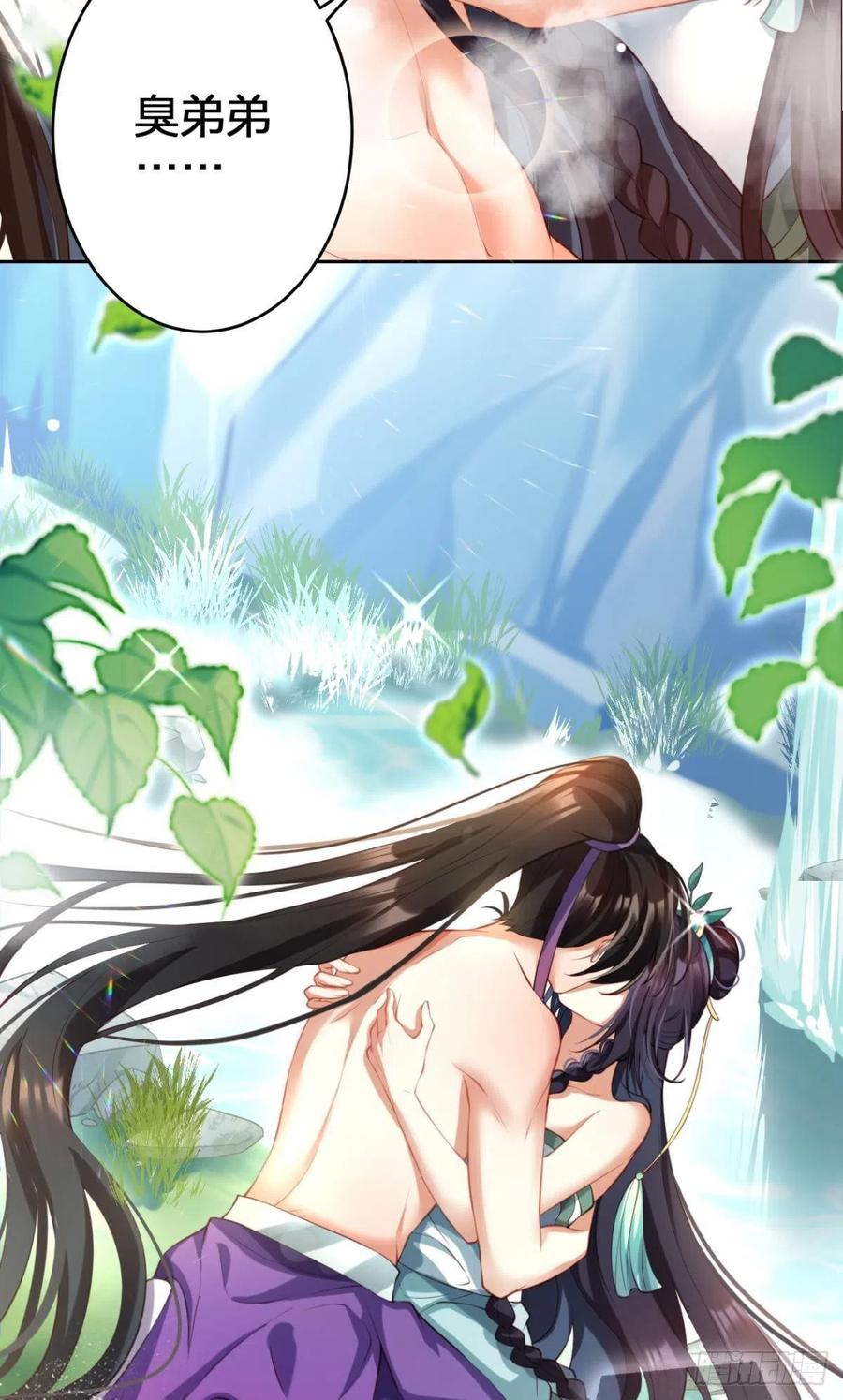 姐姐带我飞8