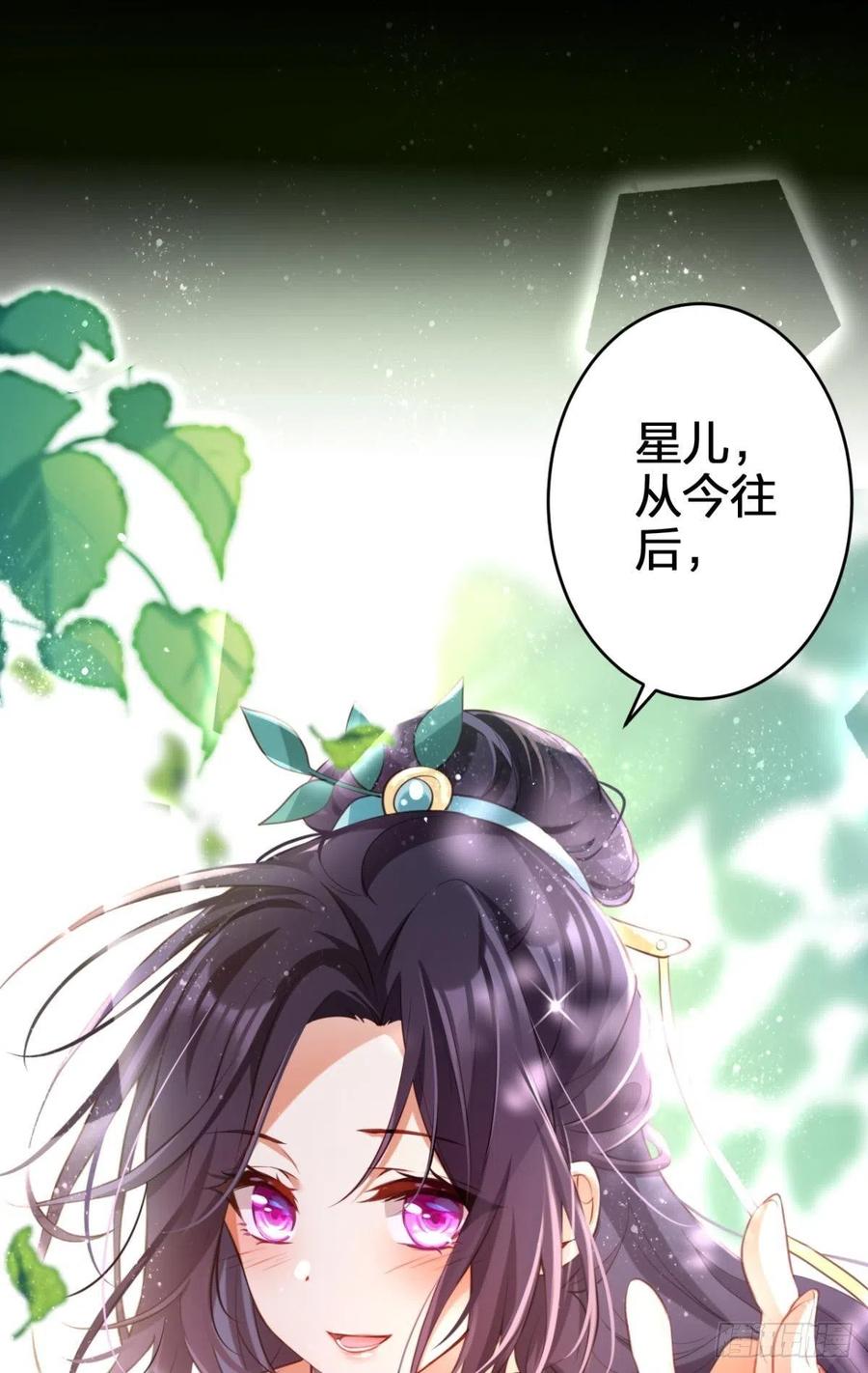 姐姐带我飞26