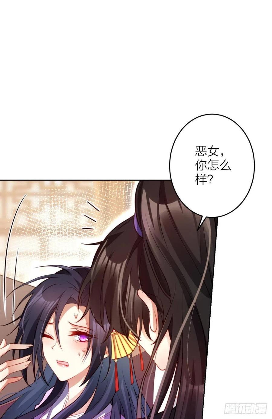 身体里的另一个人52